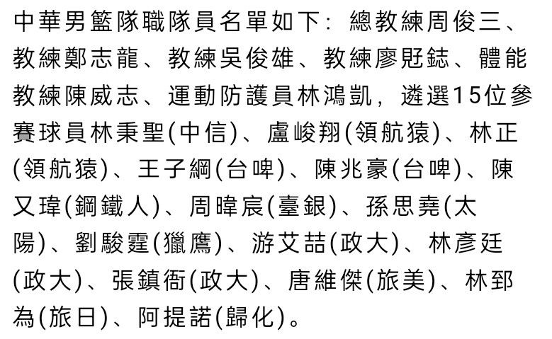 在罗伯逊仍未复出的情况下，红军的后防线将受到更大的影响。